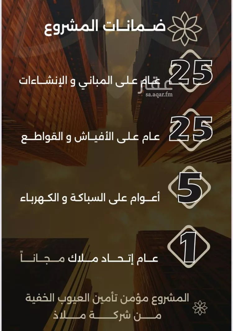 شقة للبيع في شارع احمد بن طلحه, حي الصفاء, مدينة جدة, منطقة مكة المكرمة صورة 3