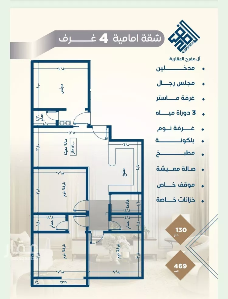 شقة للبيع في شارع عرابه ابن شماخ, حي النزهة, مدينة جدة, منطقة مكة المكرمة