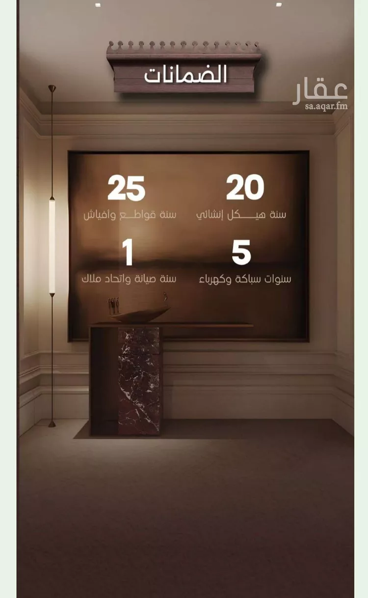 شقة للبيع في شارع اسيد بن الاخنس, حي النعيم, مدينة جدة, منطقة مكة المكرمة صورة 3