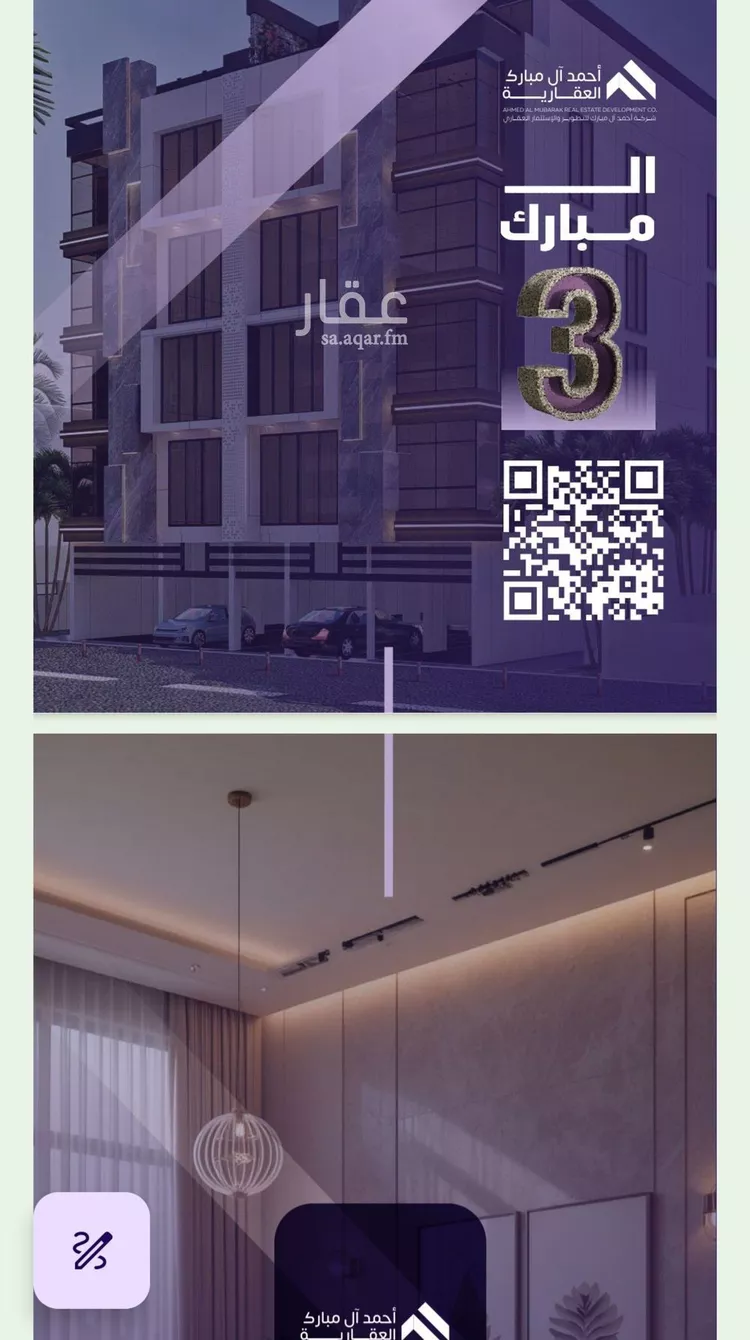 شقة للبيع في شارع صلاح بن جناح, حي الصفاء, مدينة جدة, منطقة مكة المكرمة صورة 3