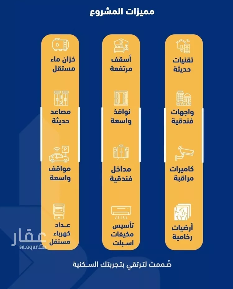 شقة للبيع في شارع فداء, حي الصفاء, مدينة جدة, منطقة مكة المكرمة صورة 2