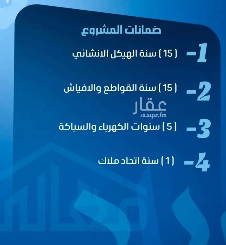 شقة للبيع في شارع ابو معالي الحضري, حي الصفاء, مدينة جدة, منطقة مكة المكرمة صورة 3