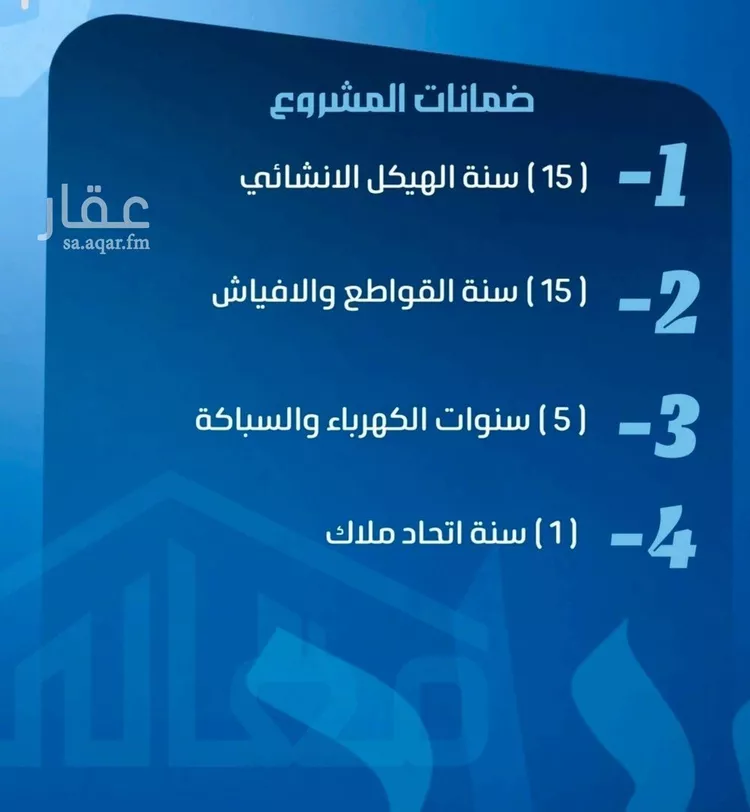 شقة للبيع في شارع ابو معالي الحضري, حي الصفاء, مدينة جدة, منطقة مكة المكرمة صورة 3