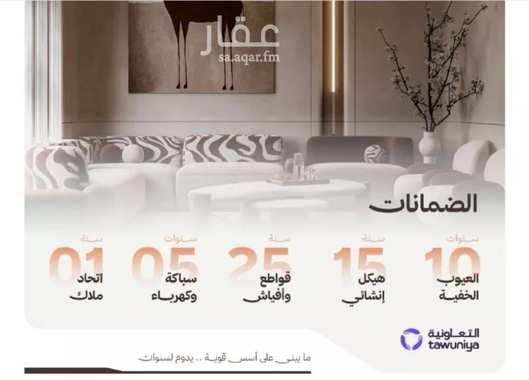 شقة للبيع في شارع التصنيع, حي النهضة, مدينة جدة, منطقة مكة المكرمة صورة 3