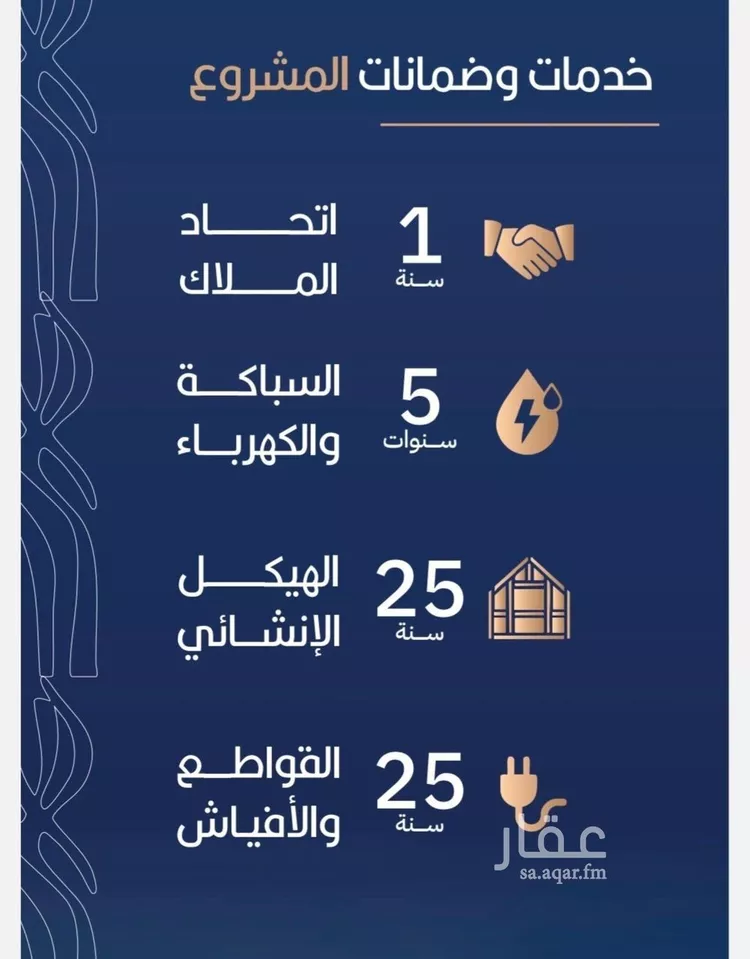 شقة للبيع في شارع أبي الغنائم الحسيني, حي الربوة, مدينة جدة, منطقة مكة المكرمة 6