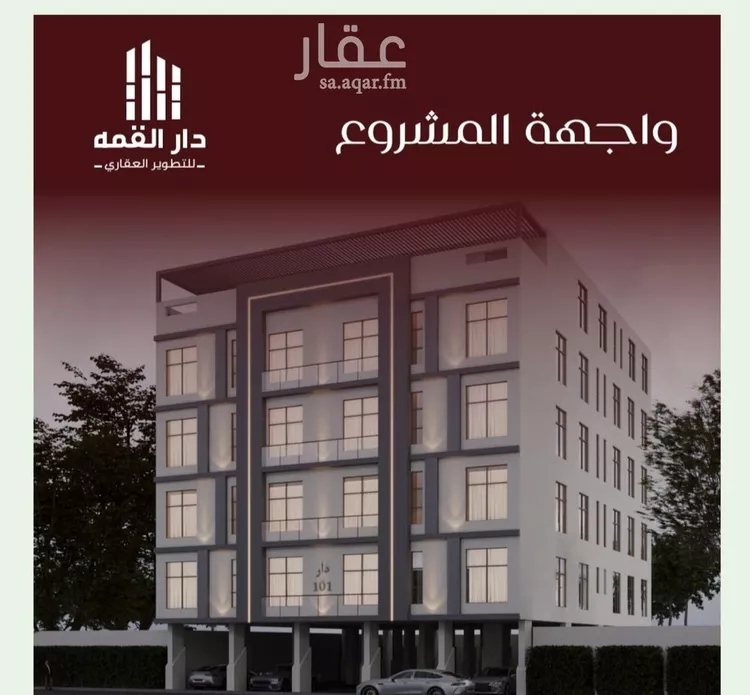 شقة للبيع في شارع يزيد بن معاويه, حي الفيصلية, مدينة جدة, منطقة مكة المكرمة