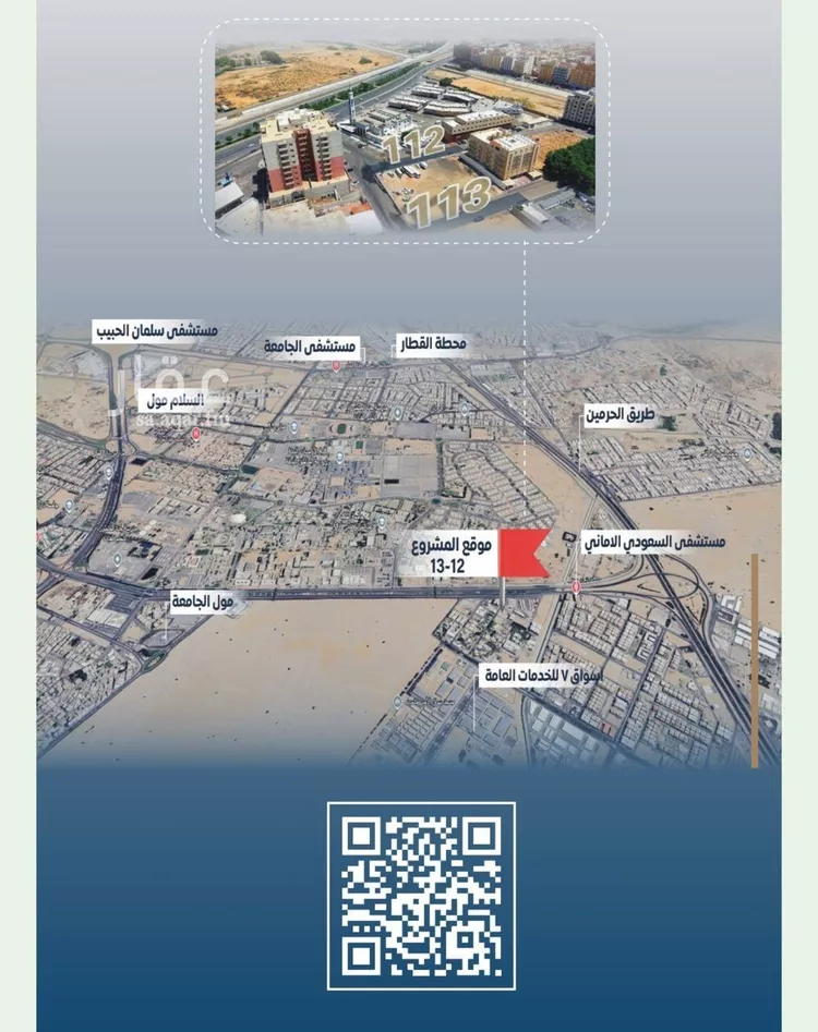شقة للبيع في شارع ابن الشرف, حي الجامعة, مدينة جدة, منطقة مكة المكرمة صورة 3