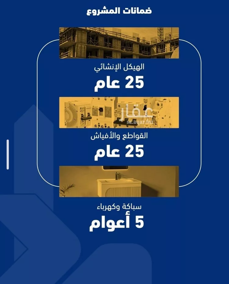 شقة للبيع في شارع فداء, حي الصفاء, مدينة جدة, منطقة مكة المكرمة صورة 2