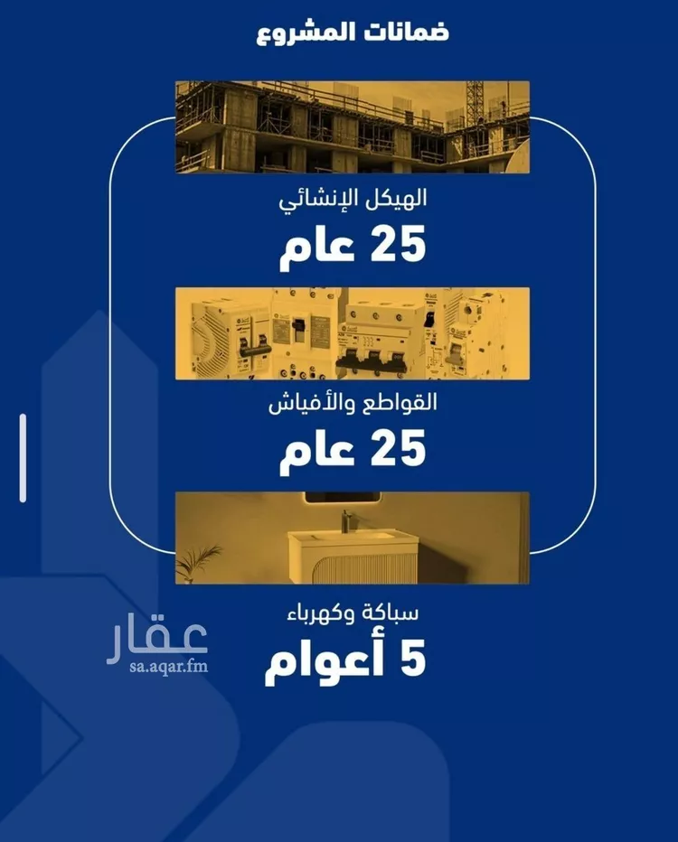 شقة للبيع في شارع فداء, حي الصفاء, مدينة جدة, منطقة مكة المكرمة صورة 3