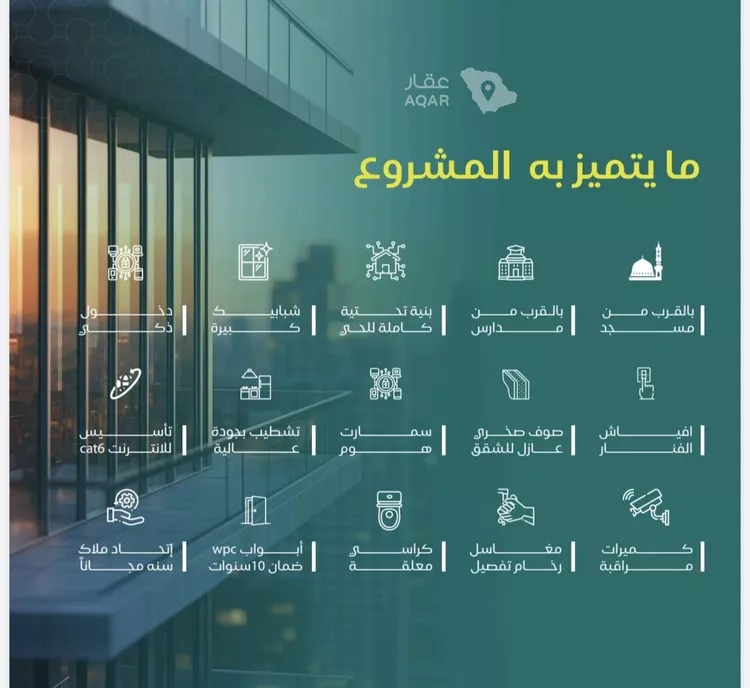 شقة للبيع في شارع يزيد بن ابي منصور, حي النزهة, مدينة جدة, منطقة مكة المكرمة 4