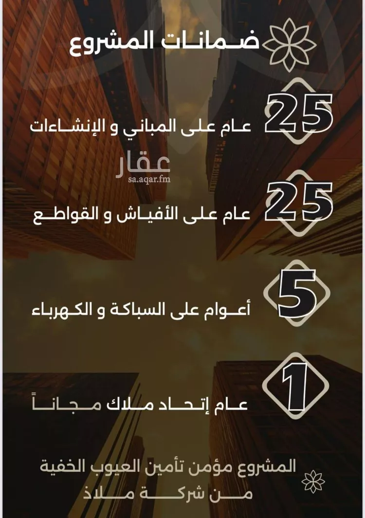شقة للبيع في شارع احمد بن طلحه, حي الصفاء, مدينة جدة, منطقة مكة المكرمة صورة 2