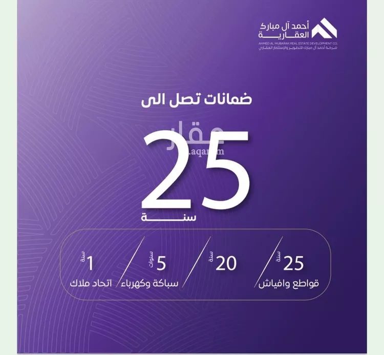 شقة للبيع في شارع عبد الله بن ابي الوليد, حي المروة, مدينة جدة, منطقة مكة المكرمة صورة 2