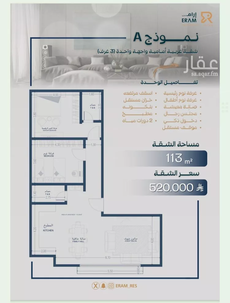 شقة للبيع في شارع صالح جودت, حي السلامة, مدينة جدة, منطقة مكة المكرمة