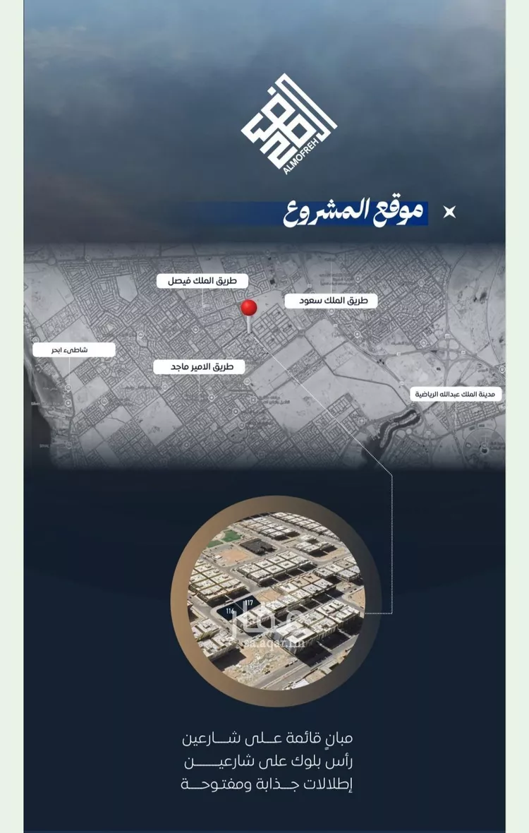 شقة للبيع في شارع ابن نجيم, حي الصواري, مدينة جدة, منطقة مكة المكرمة صورة 4