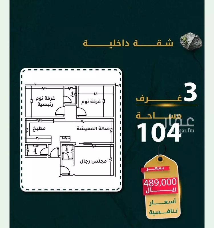 شقة للبيع في شارع يونس سلامه, حي الروضة, مدينة جدة, منطقة مكة المكرمة