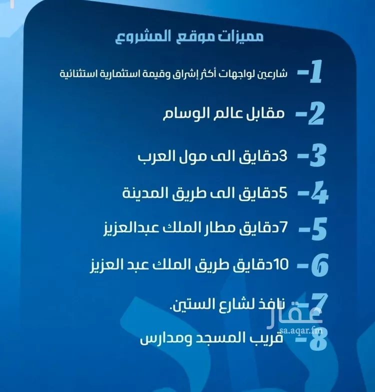 شقة للبيع في شارع نومان, حي النزهة, مدينة جدة, منطقة مكة المكرمة صورة 3