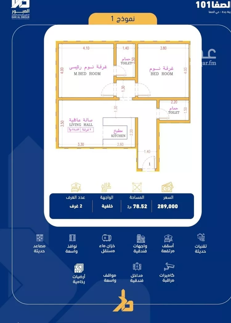 شقة للبيع في شارع فداء, حي الصفاء, مدينة جدة, منطقة مكة المكرمة