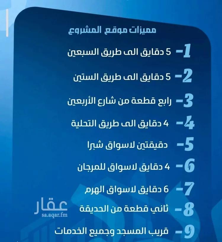 شقة للبيع في شارع ابو معالي الحضري, حي الصفاء, مدينة جدة, منطقة مكة المكرمة صورة 2