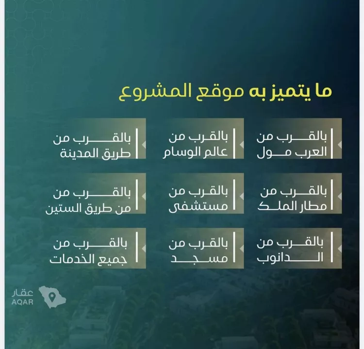 شقة للبيع في شارع يزيد بن ابي منصور, حي النزهة, مدينة جدة, منطقة مكة المكرمة صورة 2