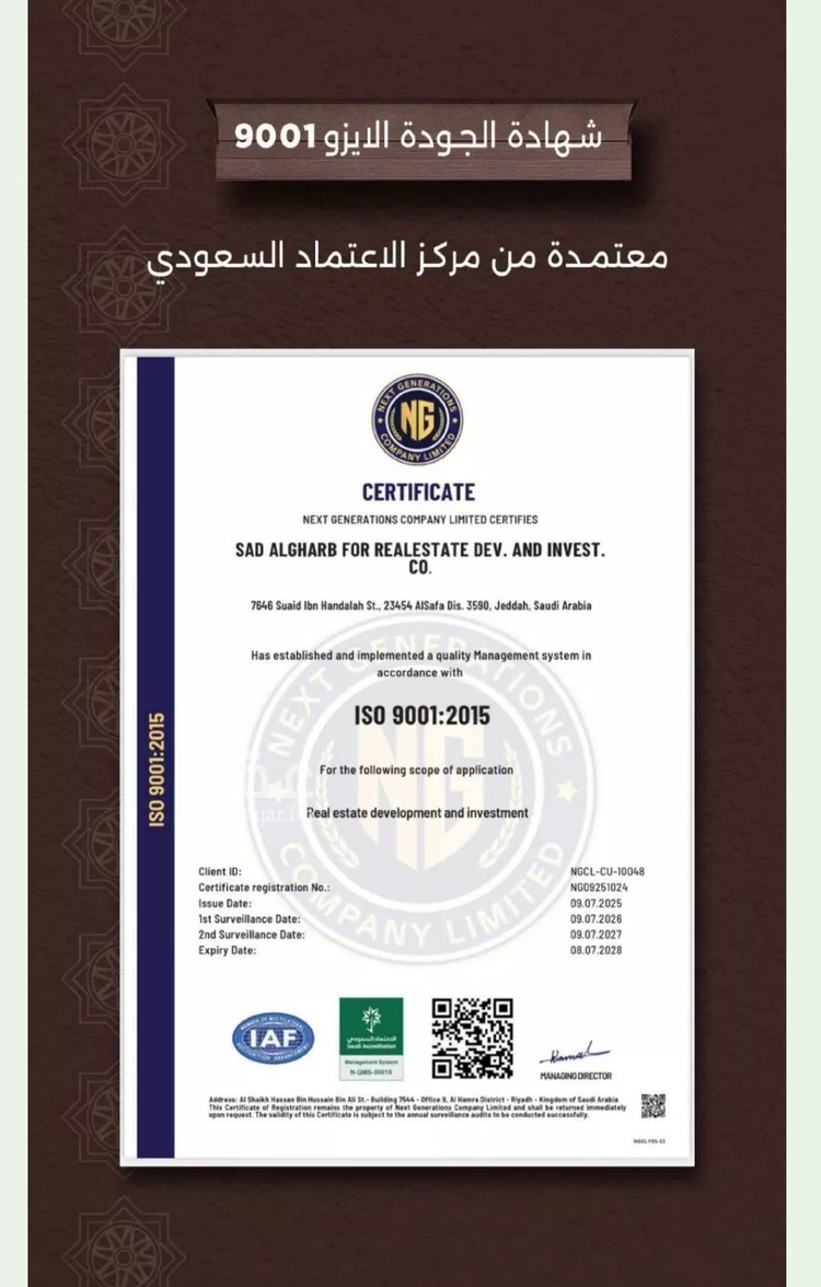 شقة للبيع في شارع اسيد بن الاخنس, حي النعيم, مدينة جدة, منطقة مكة المكرمة صورة 4