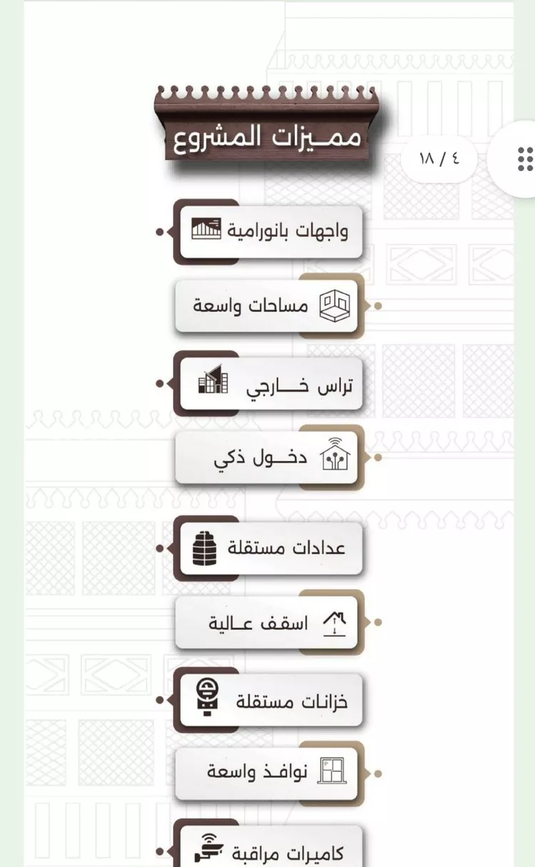 شقة للبيع في شارع اسيد بن الاخنس, حي النعيم, مدينة جدة, منطقة مكة المكرمة صورة 5