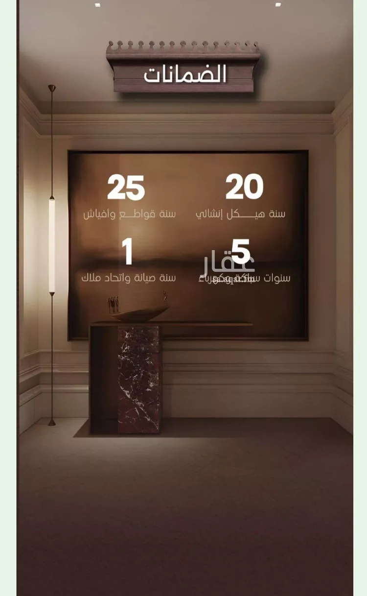 شقة للبيع في شارع اسيد بن الاخنس, حي النعيم, مدينة جدة, منطقة مكة المكرمة