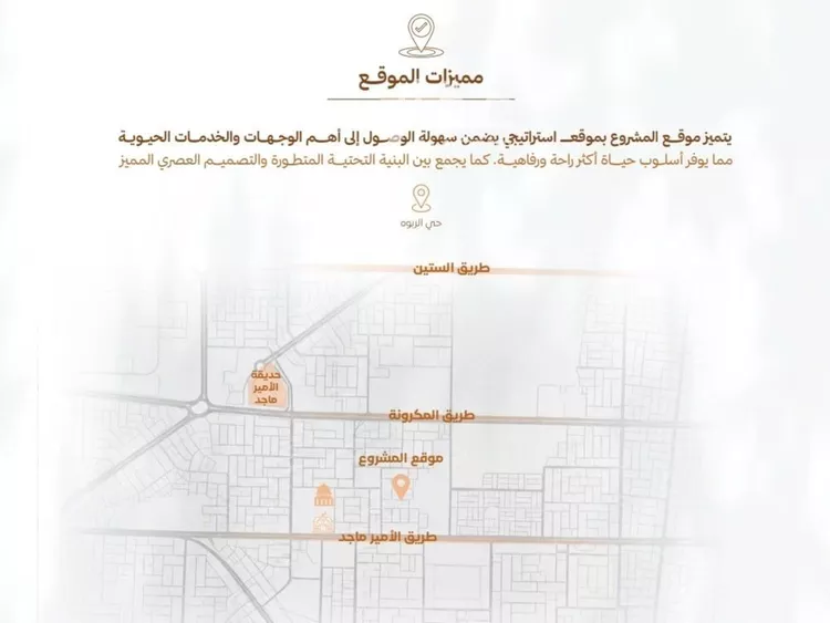 شقة للبيع في شارع أبي القاسم الأنصاري, حي الربوة, مدينة جدة, منطقة مكة المكرمة صورة 4