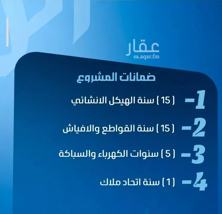 شقة للبيع في شارع نومان, حي النزهة, مدينة جدة, منطقة مكة المكرمة صورة 3