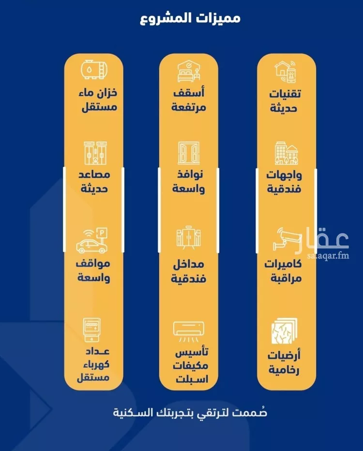 شقة للبيع في شارع فداء, حي الصفاء, مدينة جدة, منطقة مكة المكرمة صورة 3