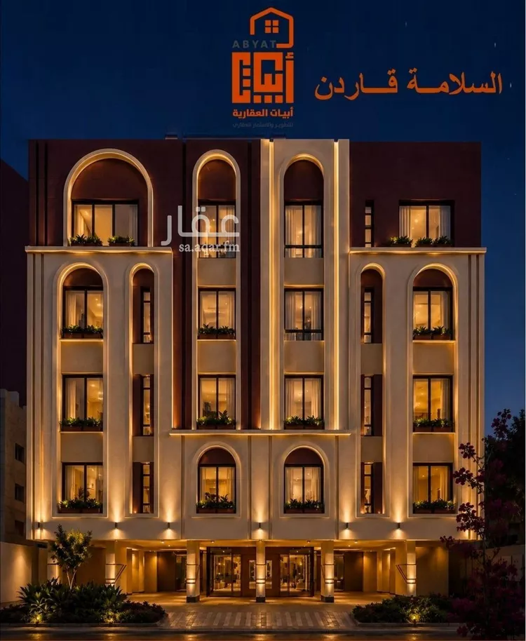 شقة للبيع في شارع البيلوني, حي السلامة, مدينة جدة, منطقة مكة المكرمة صورة 3