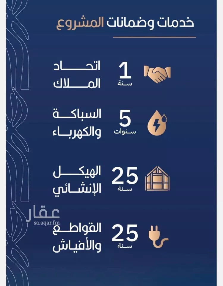 شقة للبيع في شارع أبي الغنائم الحسيني, حي الربوة, مدينة جدة, منطقة مكة المكرمة صورة 3