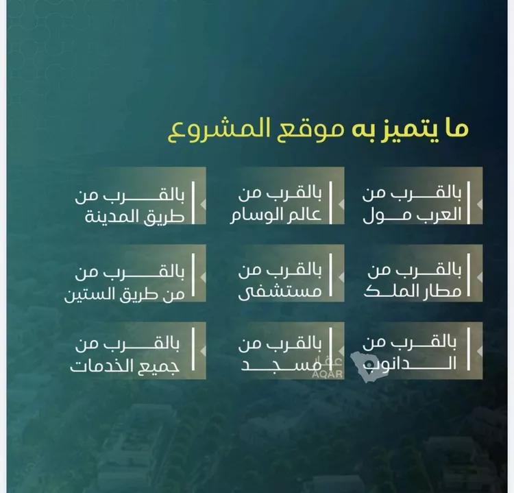 شقة للبيع في شارع يزيد بن ابي منصور, حي النزهة, مدينة جدة, منطقة مكة المكرمة صورة 2