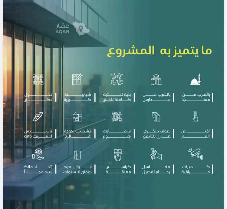 شقة للبيع في شارع يزيد بن ابي منصور, حي النزهة, مدينة جدة, منطقة مكة المكرمة صورة 3