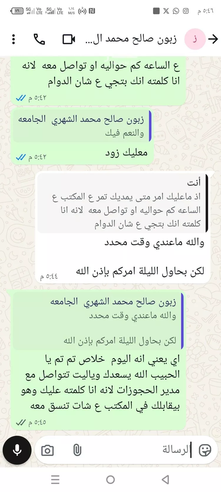 شقة للبيع في شارع عويم بن ابيض, حي الزهراء, مدينة جدة, منطقة مكة المكرمة صورة 4