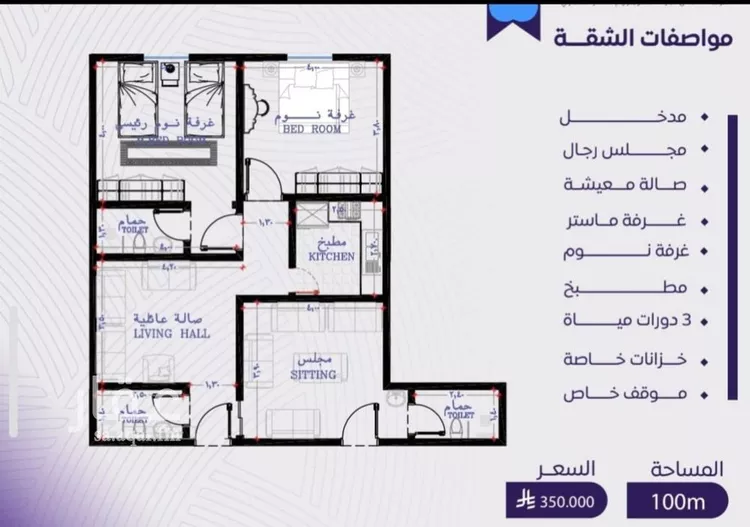 شقة للبيع في شارع عبد الله بن ابي الوليد, حي المروة, مدينة جدة, منطقة مكة المكرمة