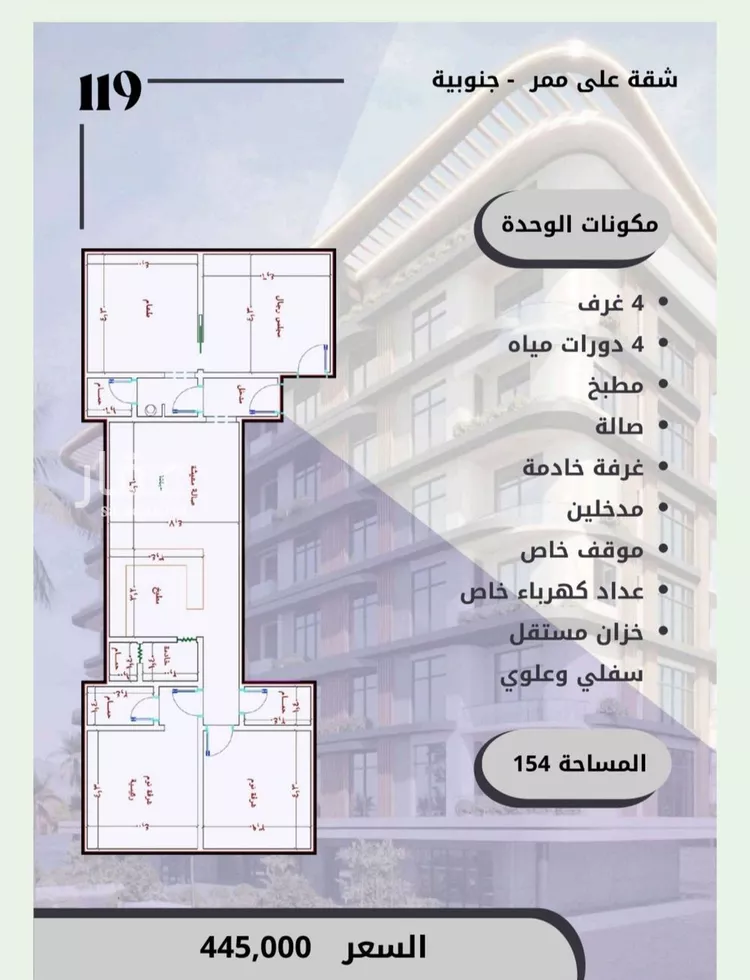 شقة للبيع في شارع الواحة, حي الواحة, مدينة جدة, منطقة مكة المكرمة صورة 4