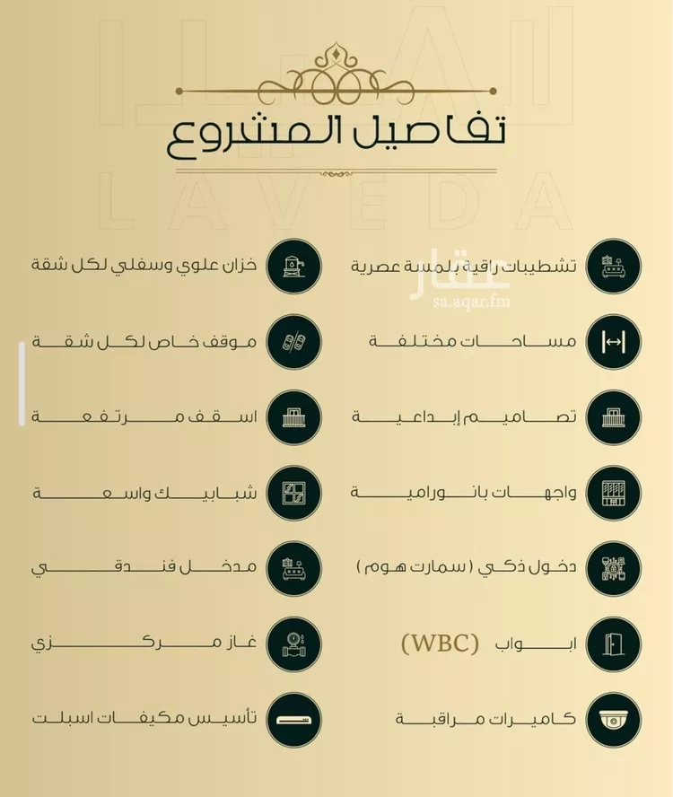 شقة للبيع في شارع اهبان بن عباد, حي النعيم, مدينة جدة, منطقة مكة المكرمة صورة 5