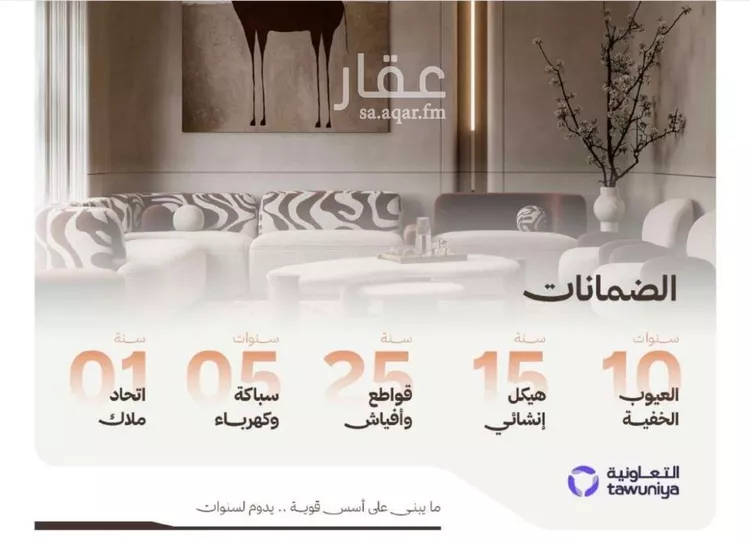 شقة للبيع في شارع التصنيع, حي النهضة, مدينة جدة, منطقة مكة المكرمة صورة 4