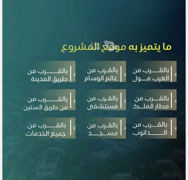شقة للبيع في شارع يزيد بن ابي منصور, حي النزهة, مدينة جدة, منطقة مكة المكرمة صورة 3