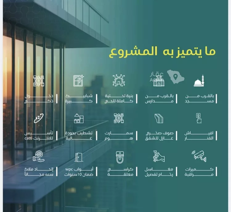 شقة للبيع في شارع يزيد بن ابي منصور, حي النزهة, مدينة جدة, منطقة مكة المكرمة صورة 4