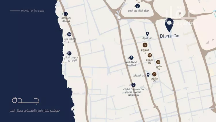 شقة للبيع في شارع إبن الجريح, حي المروة, مدينة جدة, منطقة مكة المكرمة صورة 4