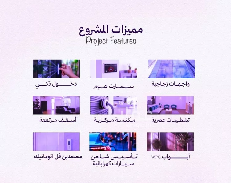 شقة للبيع في حي أبحر الجنوبية, مدينة جدة, منطقة مكة المكرمة صورة 2