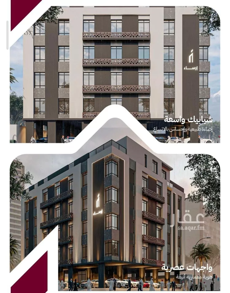 شقة للبيع في شارع عثمان ابن عوف, حي الريان, مدينة جدة, منطقة مكة المكرمة صورة 5