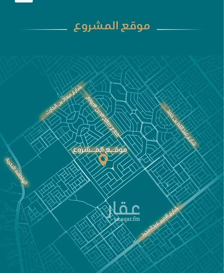 شقة للبيع في شارع الحصين الذبياني, حي الياقوت, مدينة جدة, منطقة مكة المكرمة صورة 5