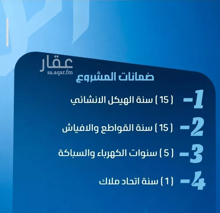 شقة للبيع في شارع نومان, حي النزهة, مدينة جدة, منطقة مكة المكرمة صورة 2