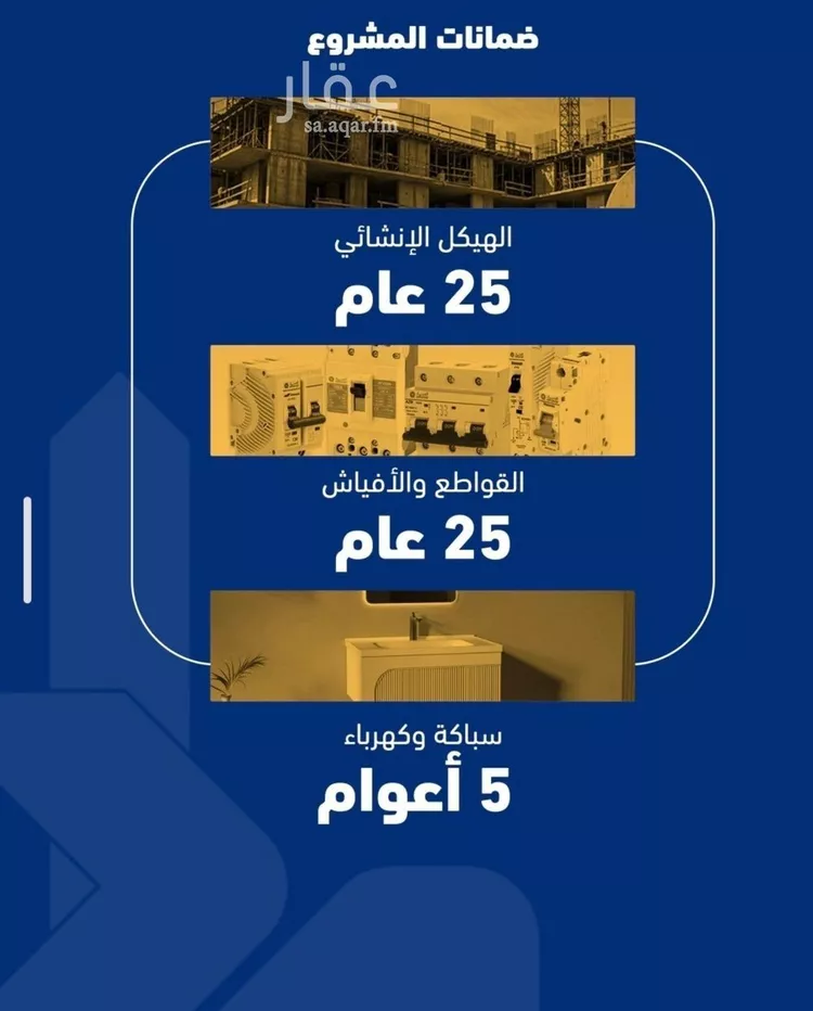 شقة للبيع في شارع فداء, حي الصفاء, مدينة جدة, منطقة مكة المكرمة صورة 3