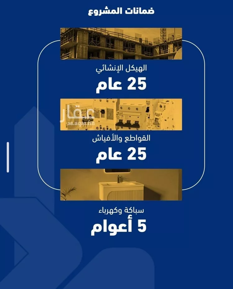 شقة للبيع في شارع فداء, حي الصفاء, مدينة جدة, منطقة مكة المكرمة صورة 3