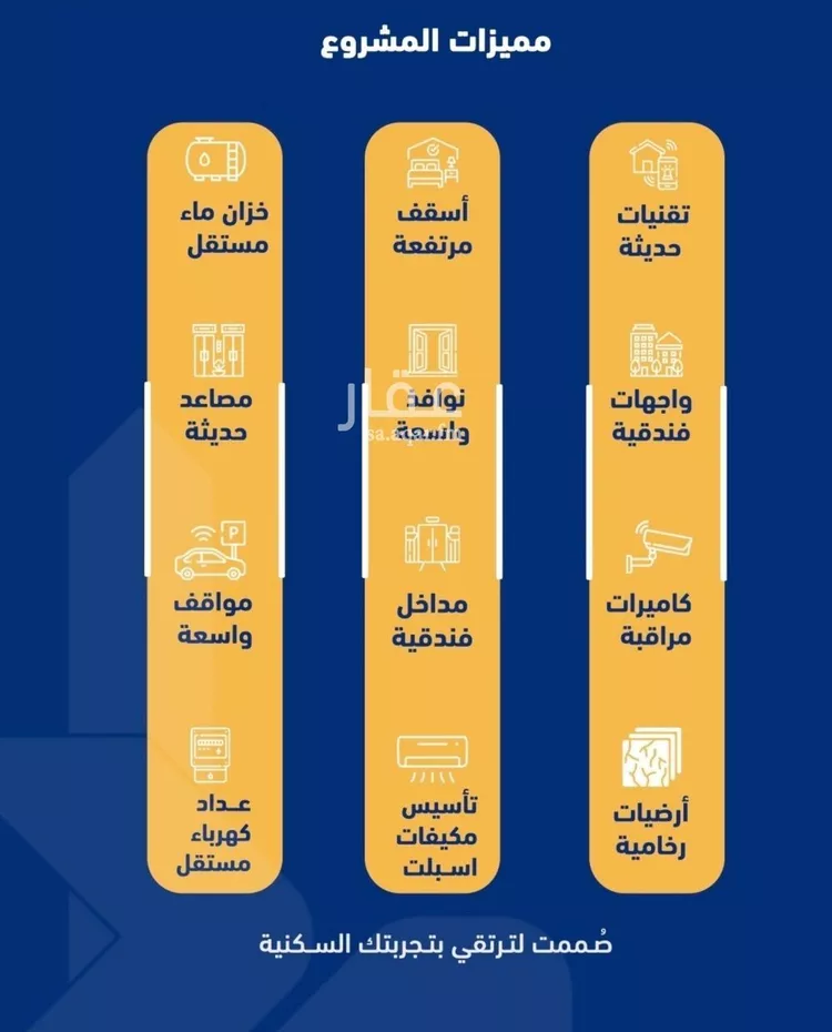 شقة للبيع في شارع فداء, حي الصفاء, مدينة جدة, منطقة مكة المكرمة صورة 2
