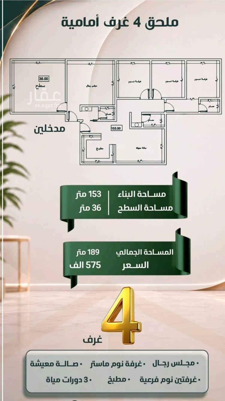 شقة للبيع في شارع ابو معالي الحضري, حي الصفاء, مدينة جدة, منطقة مكة المكرمة صورة 5