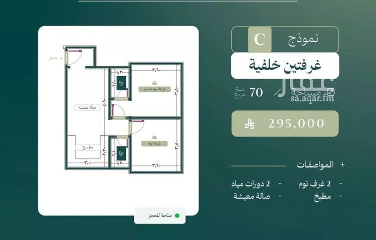 شقة للبيع في شارع الشارع, حي النزهة, مدينة جدة, منطقة مكة المكرمة